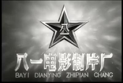 电影《野火春风斗古城》