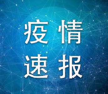湖北，0，稳住