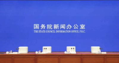 预告 | 国务院新闻办公室3月6日16时在湖北武汉举行新闻发布会，介绍新冠肺炎疫情防控救治进展情况并答记者问