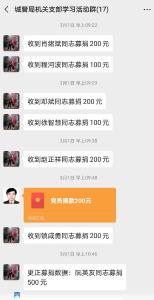 长江云——【众志成城抗疫情】通山城管：捐款万元助抗“疫”，先锋模范践初心