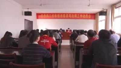 长江云——V视 |通山县委第二巡察组进驻县司法局开展巡察