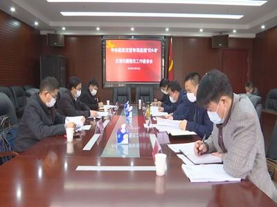 长江云——V视 | 朱庆刚来通山县调研复工复产和“回头看”整改工作