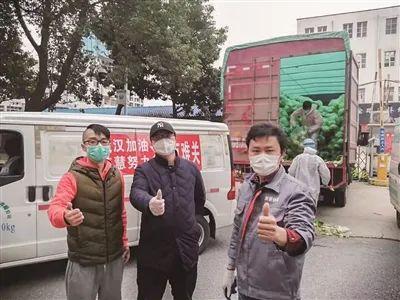 长江云——建设火神山医院的“通山女婿”捐出全部收入，看哭全国网友…