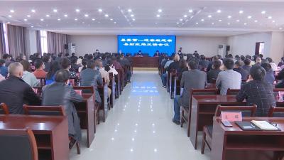 长江云——县委第一巡察组向县财政局反馈巡察情况