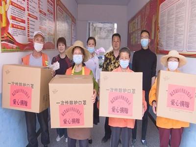 长江云——4万口罩送一线职工  全力保障通山复工复学 