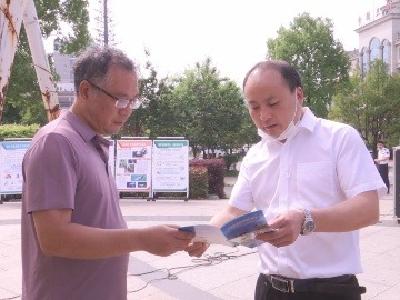 长江云——通山：举行“国际生物多样性纪念日”活动  推进生态文明建设