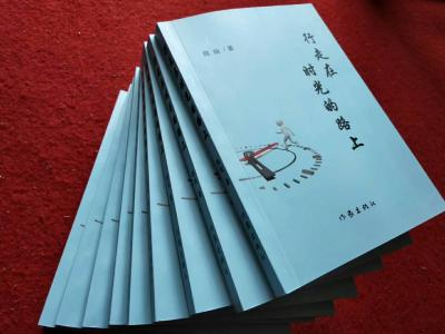 长江云——通山诗人陈灿出版诗集《行走在时光的路上》