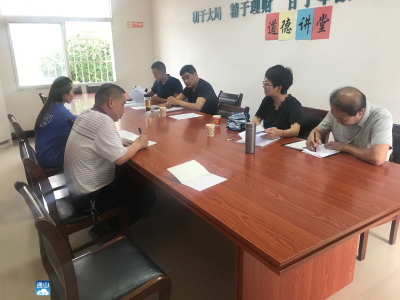长江云——县财政局扎实推进巡察反馈问题整改