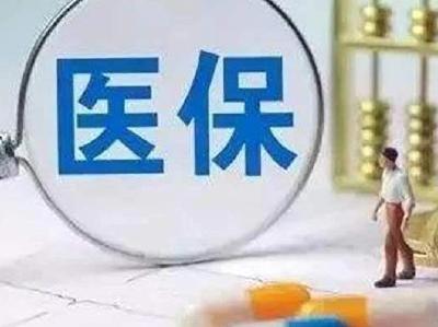 核酸抗体检测纳入医保后，个人自付比例多少？权威答疑