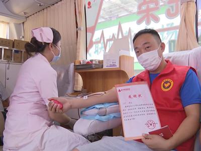 长江云——V视 | 通山县组织开展义务献血活动