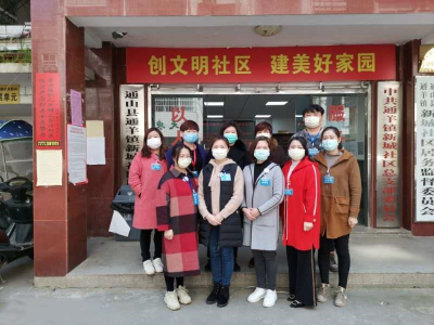 长江云——通山：最大社区将一分为二  迎来“大瘦身”  