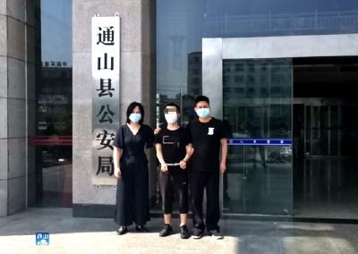 长江云——通山涉黑恶“逃犯清零”！最后一人焦某投案自首