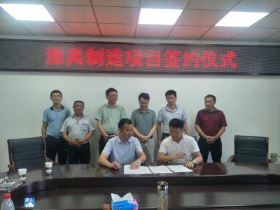 长江云——总投资5000万！大畈镇：当好“店小二”   促进新发展