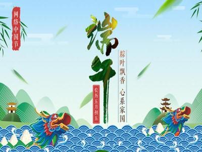 端午诗词丨谁家儿共女，庆端阳。