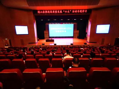 长江云——V视 |【“六大”活动】县委理论学习中心组：以学促干 以干促学 推进高质量发展“六大”活动