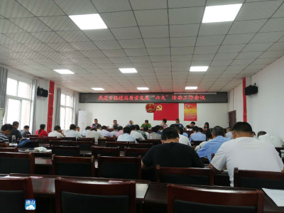 长江云——【“六大”活动】燕厦乡：扎实开展“六大”活动  助力老区高质量发展  