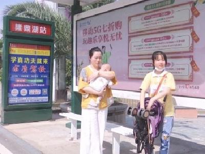 长江云——V视 |通山：冷僻小区通公交  居民出行不“折腾”