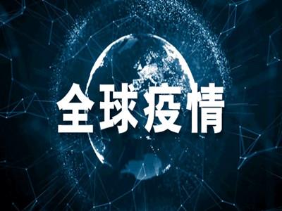 7月25日  全球新冠累计确诊病例达15581009例 美国确诊超416万例