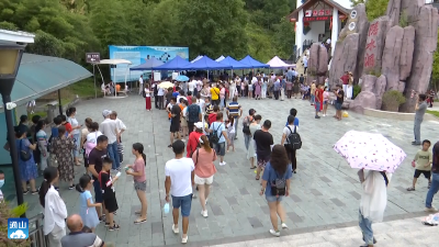 长江云——【全域旅游看通山】V视丨免票第一天！ 通山清凉之旅成首选之地