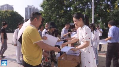 长江云——V视丨通山县发改局开展“粮食科技活动周”宣传活动