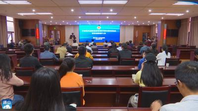 V视 | 县检察院扎实开展党风廉政建设宣教月活动  