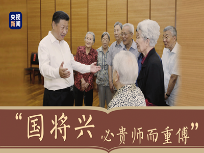 习近平和他的老师