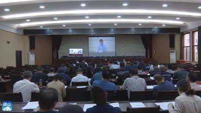 V视 | 通山：加强学习培训  把握《民法典》精神  推进依法治县