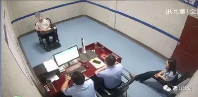 通山公安：一名特大网络诈骗案逃犯投案自首