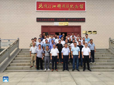 朝觐“革命圣地” 追寻峥嵘岁月——慈口乡开展党风廉政建设宣传教育月活动 