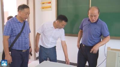 长江云——V视丨好消息！通山城区第一所高标准化小学9月9日正式开学！