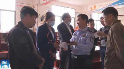 V视 | 通山：开展“两节”前校园安全及周边环境综合督查