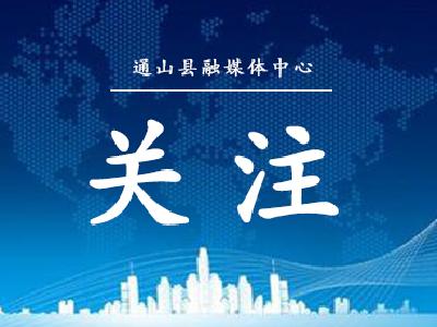 坐着高铁看中国 幸福美好一路行  