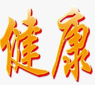 “减油”，加油！