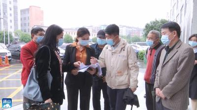 V视 | 通山：筑牢医疗机构安全生产防线