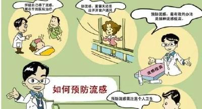 注意！十月需严防这些疾病！
