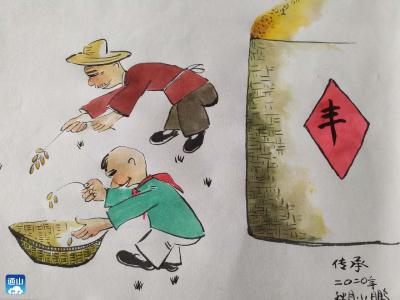 邹小鹏漫画：居安思危 珍惜粮食