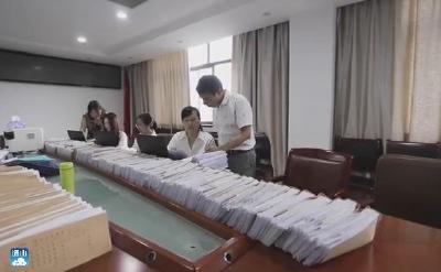 通山：念好“五字诀”  把严审计质量关
