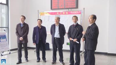 V视丨市委宣传部来通山调研全民阅读和农家书屋建设等工作