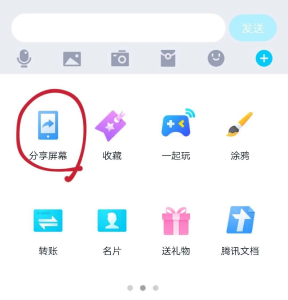 手机这个功能，千万别开！