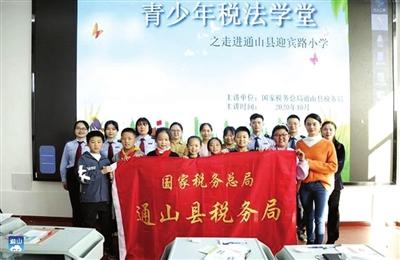 咸宁日报——“税官讲税法主题教育活动”