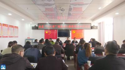 V视丨我县召开人口普查短表录入数据质量分析会  