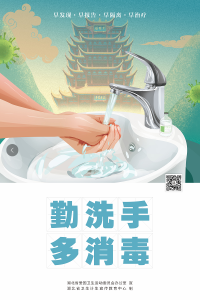 假的！湖北省卫健委回应来了！