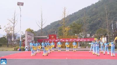 V视 |通山：举办群众广场舞展演活动 