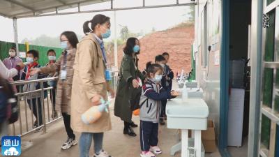 V视 | 疫情防控常态化 做健康第一责任人  