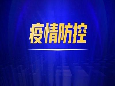 冬春季疫情防控小知识“拍了拍”你