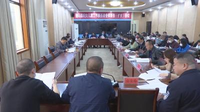 V视 | 通山：抓紧抓实抓好“七五”普法检查验收工作  