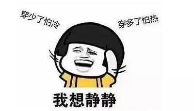 温差近20℃！接下来的天气将是……