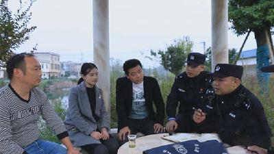 长江云——通山：“老辅警”所长和他的“一村一辅”