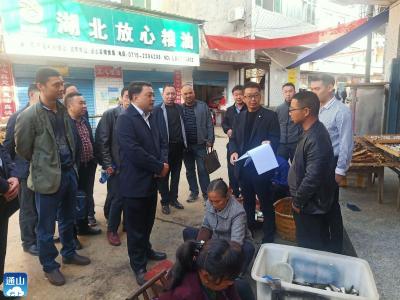 【富水湖流域全面禁捕】通山燕厦乡：利剑斩断野生鱼交易链