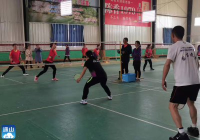 V视 | 全县第六届职工运动会羽毛球比赛落下帷幕  